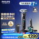 飛利浦（PHILIPS）【周杰倫推薦】電動(dòng)剃須刀旋護(hù)7系Pro+ SkinIQ高端智能刮胡刀 生日禮物 七夕情人節(jié)禮物送老公男友