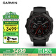 佳明（GARMIN）Fenix7太陽(yáng)能藍(lán)寶石碳黑旗艦版血氧跑步戶外運(yùn)動(dòng)智能手表