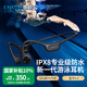 ENKOR恩科X20骨傳導(dǎo)藍牙耳機開放式運動游泳跑步騎行不入耳IPX8級防水32G內(nèi)存無線掛耳適配蘋果華為小米