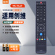 智邦適用于創(chuàng)維酷開3D液晶網(wǎng)絡(luò)液晶電視機遙控器板通用YK-76JT YK-76HT YK-76JW