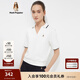 Hush Puppies暇步士女裝夏季純棉刺繡V領(lǐng)POLO衫 118白色 S