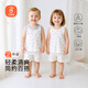 貝瑞加（Babyprints）寶寶背心2件裝A類純棉兒童吊帶無袖坎肩四季護肚內(nèi)衣 皇冠90