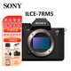 索尼SONY 索尼 Alpha7RV a7r5 全畫幅8K視頻拍攝6100萬像素 A7R5機身 A7R5單機身 官方標配