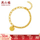 周六福（ZLF） 黃金手鏈女款足金999手串大象造型尾鏈可調(diào)節(jié)套鏈 計(jì)價(jià) 16+3cm尾鏈 - 6.79g