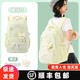 萌星萌寵小清新書(shū)包女初中生大容量雙肩包中學(xué)生減負(fù)輕便高顏值高中生背包 嫩綠色