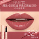 NARS小粉金唇膏#321透茶玫瑰 1.5g 口紅保濕滋潤 七夕禮物送女友