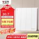 公牛（BULL）墻壁開關(guān) G12系列 四位雙控開關(guān)86型暗裝開關(guān)G12K412 暮雪白