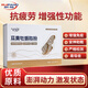 RUIFANG 芮方·藥業(yè)蓯黃牡蠣肽粉肉蓯蓉黃精男士保健品生蠔性用品補(bǔ)腎壯陽(yáng)中老年禮品 1盒體驗(yàn)裝【15天量 半療程】