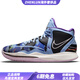 耐克（NIKE）Kyrie8infinity