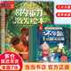 【當(dāng)當(dāng)正版】愛(ài)上表達(dá)系列繪本 兒童內(nèi)驅(qū)力激發(fā)繪本兒童時(shí)間管理繪本 寶寶入園能力培養(yǎng)繪本 兒童繪本3-6歲 兒童情緒管理性格情商逆商培養(yǎng)行為習(xí)慣養(yǎng)成啟蒙教育繪本 睡前故事書(shū)閱讀假期課外書(shū) 兒童內(nèi)驅(qū)力激發(fā)