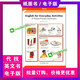 新版朗文圖解日常生活英語(yǔ) English for Everyday Activit 紙質(zhì)書(shū)