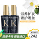 卡詩（KERASTASE）山茶花 黑鉆 菁純護發(fā)精油 發(fā)尾油 香氛油免洗護發(fā)精油 黑鉆鑰源護發(fā)精油 50ml*2瓶 -中樣