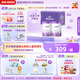 雀巢（Nestle）新品 超啟能恩部分水解配方奶粉3段12-36月加量裝850g*2罐禮盒