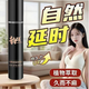 久久 持久男性噴霧持久神油/通用舒緩肌膚身體精油 【正品保障】 第2代增強(qiáng)版 【拯救中老年人】回到18歲