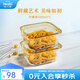 怡萬家（iwaki）飯盒可微波爐加熱保鮮盒學生飯盒上班族便當盒冰箱收納盒玻璃餐盒 【檸檬黃-大容量】2*1000ml