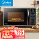 美的（Midea） 變頻家用微波爐光波爐微波燒烤一體機(jī)濕度感應(yīng)平板智能【線下同款】 PC20W3【20升變頻微烤一體機(jī)】