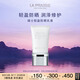 萊珀妮（La Prairie）輕盈防曬乳液SPF50/PA+++ 50ml護(hù)膚品隔離清透輕薄生日禮物女