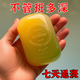 示博士【國貨正品】柿葉豬油皂祛斑淡斑老年斑曬斑黑色素黃褐斑手工皂 深度祛斑【拍1發(fā)5】999濃度強效