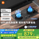 米家小米家用天然氣燃?xì)庠蠲簹庠頢2家電國家補(bǔ)貼以舊換新 嵌入式雙灶臺(tái)5.2kW大火力猛火灶定時(shí)灶MJ04B