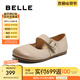 百麗（Belle）時尚擦色勃肯鞋女2025春新商場同款真皮低跟單鞋D4Z1DAQ5 米色 38 (240mm)