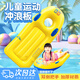 兒童沖浪板充氣滑水沖浪板玩水裝備沖浪板兒童水上玩具加厚大浮排 兒童沖浪板