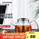 明尊（LIGHTKING）玻璃茶壺 大容量泡茶壺花茶壺耐熱玻璃大茶壺茶道沖泡器 EC-06【600ml】