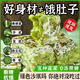 桃西村五蔬青汁奶蓋沙琪瑪輕減零食代餐飽腹無(wú)蔗糖健康早餐營(yíng)養糕點(diǎn)食品 30包【輕食主義】沙琪瑪
