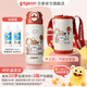 貝親兒童保溫杯水杯吸管杯600ml學(xué)飲杯316不銹鋼學(xué)生miiiiichan聯(lián)名款 一蓋雙飲+杯套背帶（全家福）