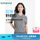 熱風(fēng)【商場(chǎng)同款】短袖針織衫2025年夏季新款女士基礎(chǔ)格蕾系polo領(lǐng)上衣 09灰色 L