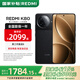 小米紅米K80【國家補(bǔ)貼15%】 新品5G手機(jī) 小米紅米手機(jī) 玄夜黑 12GB+256GB