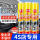 擎晨德國品質(zhì)汽車(chē)內飾清洗劑多功能泡沫清潔劑洗車(chē)液去污頂棚車(chē)內免洗 【1瓶裝650ml】泡沫清潔劑