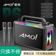 Amoi/夏新P6 藍牙音箱家庭K歌麥克風(fēng)一體機音響戶(hù)外廣場(chǎng)舞大功率便攜式音響 夏新P6【雙話(huà)筒+遙控器+背帶+typec直播線(xiàn)+充電線(xiàn)】