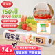 美麗雅家用食品級保鮮袋特大號35*45cm150只厚實(shí)分裝袋子連卷塑料袋