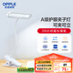歐普（OPPLE）led觸控調(diào)光充電夾子臺燈大學生床頭臥室宿舍床頭燈兒童家用 小博