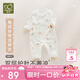 拉比嬰幼兒內(nèi)衣綁帶連體衣男女寶寶純棉護(hù)肚24秋冬哈衣爬服 米白59