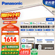 松下（Panasonic）吸頂燈全光譜護(hù)眼智能客廳燈咖色智能四室一廳【包安裝】