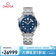 歐米茄（OMEGA）瑞士手表 海馬系列300潛水機(jī)械表210.30.42.20.03.001 七夕禮物