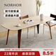 NORHOR北歐表情中古復(fù)古風(fēng)MCM/哥本哈根/川野巖板黑胡桃曲木長方形餐桌G 1.6m 現(xiàn)貨