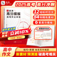 暑促立減10%】2026年備考一看就能用的作文素材語文作文素材高中高考議論文經(jīng)典名人素材手卡初中考滿分作文記敘文寫作考試卡片 【最后一擊】高考沖刺高分模板