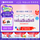 雀巢（Nestle） 超啟能恩1段 嬰幼兒乳蛋白部分水解配方奶粉 800g*4罐