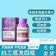 樂施微量元素片寵物狗狗貓咪通用異食癥癖全新升級每瓶158維生素片劑 樂施微量元素