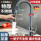 HOMK【德國】廚房水龍頭抽拉式冷熱不銹鋼三功能洗菜盆水槽旋轉(zhuǎn)水龍頭 冷熱廚房抽拉龍頭【三模式】槍灰 特厚不銹鋼丨配70CM原裝進水管*2