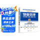 世界500強企業(yè)精細化管理工具系列--物業(yè)管理實(shí)用流程·制度·表格·文本