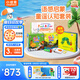 小彼恩毛毛蟲點(diǎn)讀筆幼兒彩虹兔1-2輯早教機(jī)雙語男女孩兒童玩具生日禮物