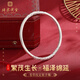 北京黃金交易中心有限公司999足銀卷草紋手鐲祥云金箍棒銀鐲子純銀 圈口/56#約22g