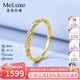 meluxe美奈 18K金鉆石戒指群鑲鉆戒百搭排戒求婚結(jié)婚鉆戒生日禮物送女友 共5分