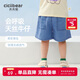 齊齊熊男童短褲夏季薄款兒童天絲牛仔褲女童褲子夏裝寶寶五分褲潮