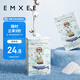 嫚熙（EMXEE）兒童一次性?xún)妊澞信捎眉兠迌妊澣諕伱庀磧妊澛糜斡闷?條裝