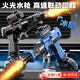 硯璽水槍噴水玩具火光冰鼠電動(dòng)水槍彈鼓自動(dòng)連發(fā)脈沖玩具槍男孩8-12歲 25款升級/可拆卸燈頭【瑪瑙灰】 【高速連發(fā)+大容量彈鼓】