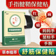 愛心迷你手指腱鞘保健貼手腕腳踝艾草貼關(guān)節(jié)腱鞘手指腱鞘穴位貼 20貼/盒
